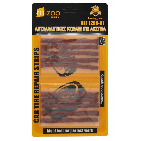 ΑΝΤΑΛΛΑΚΤΙΚΕΣ ΚΟΛΛΕΣ ΓΙΑ ΛΑΣΤΙΧΑ 10ΤΜΧ 1288-01